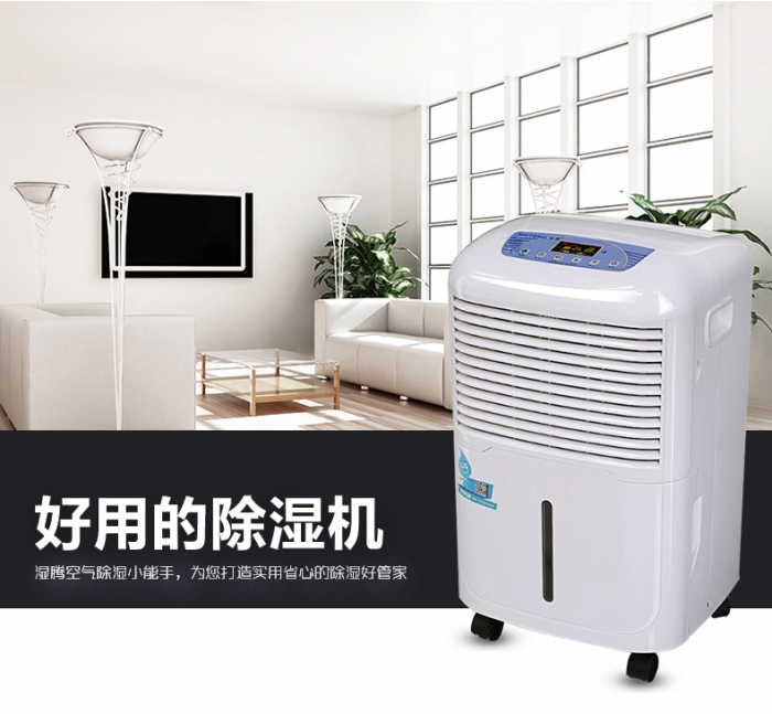 哪一個知名品牌的除濕機好呢？在家里長期性應用抽濕機較為好么？看了這一已不疑惑。