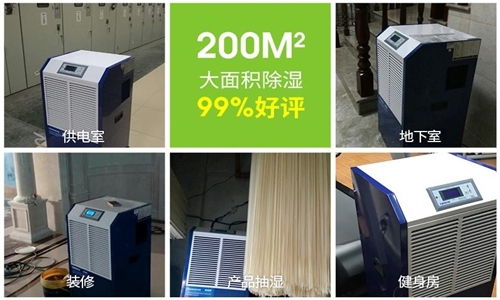 到了梅雨季節，家里會很潮濕，如何防潮和防蟲呢？