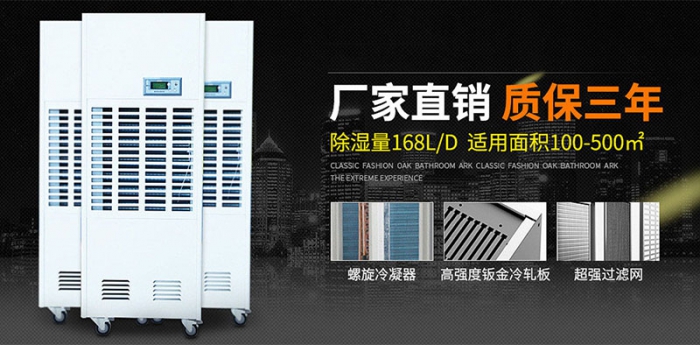 清明時節雨紛紛，春天雨季這么多，車內潮濕怎么辦？