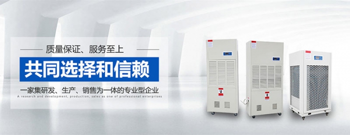 “回南天”這些消防安全不能忽略哦！