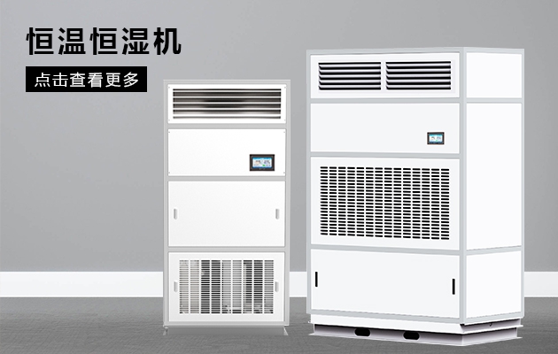 不要忽悠，家用除濕機(jī)怎么選才好？