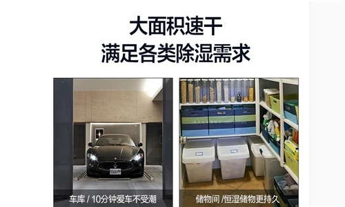 制冷、制熱、除濕模式空調是如何自由切換的？