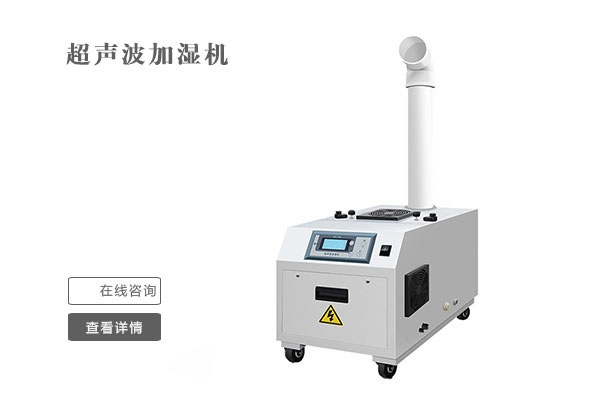 指導(dǎo)：除濕器廠(chǎng)家 如何執(zhí)行