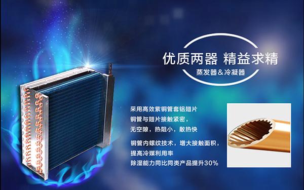 冷空氣攜陰雨而來，開始濕冷的魔法攻擊！廣東的別走，你也有份！