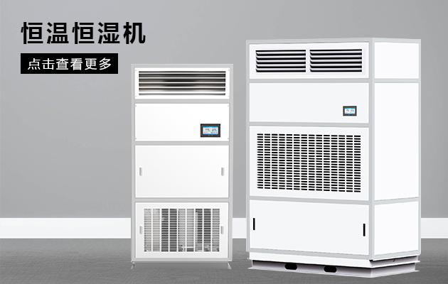 冷空氣來襲，冬日里加濕機(jī)銷售火爆