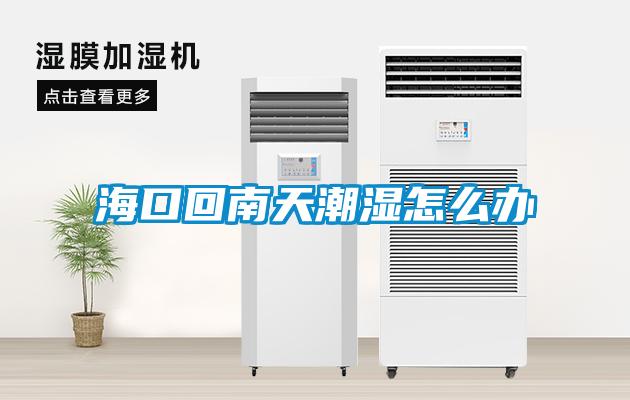 ?？诨啬咸斐睗裨趺崔k